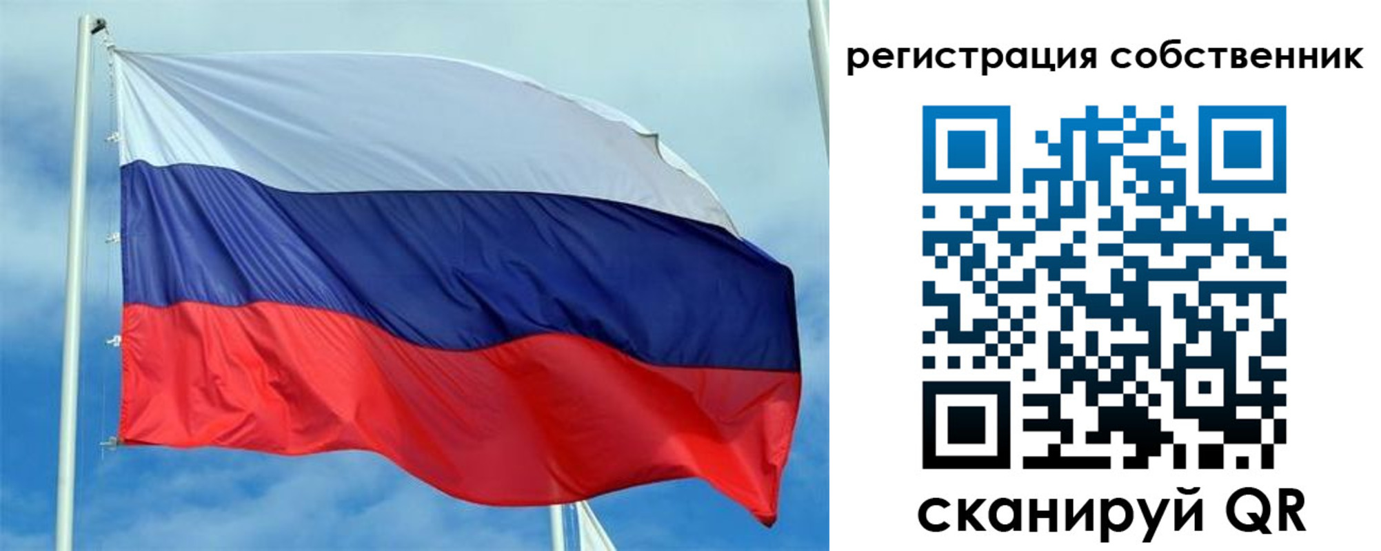 временная регистрация недорого в Малоярославце
