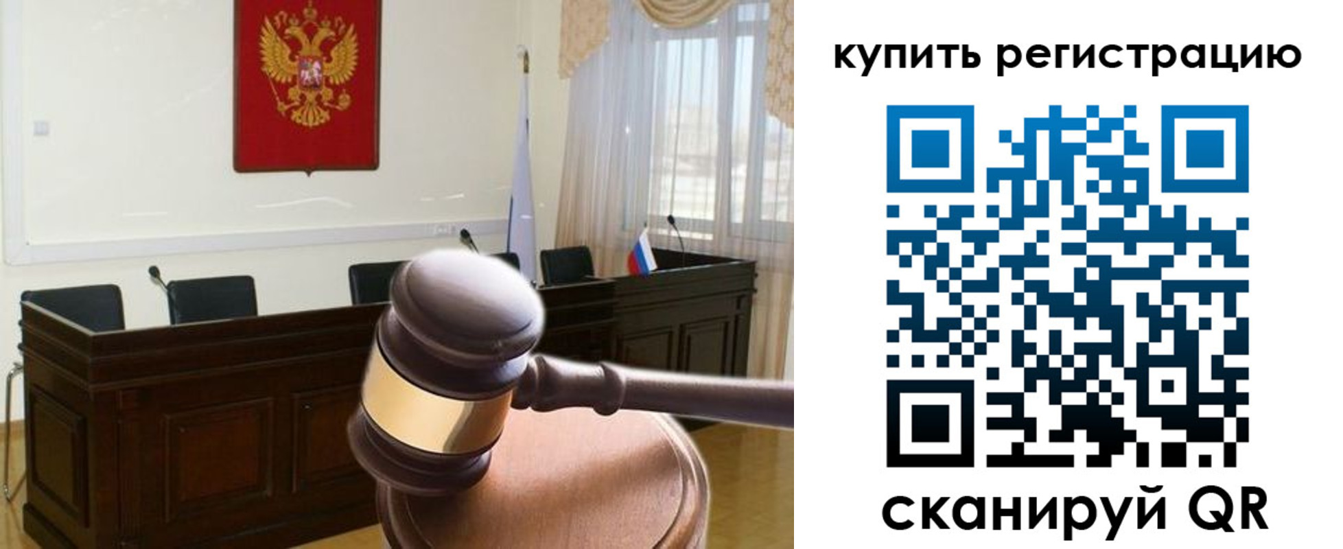 миграционный учет в Малоярославце