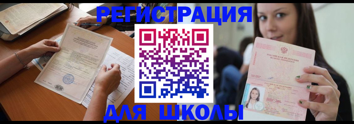 пропишу в квартире в Малоярославце