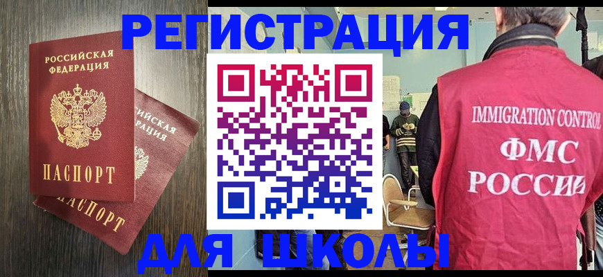 временная регистрация собственник в Малоярославце