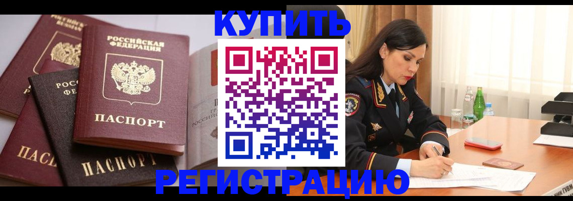пропишу в квартире в Малоярославце