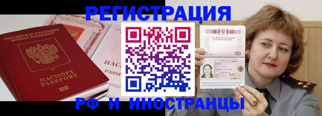 временная регистрация поиск в Малоярославце