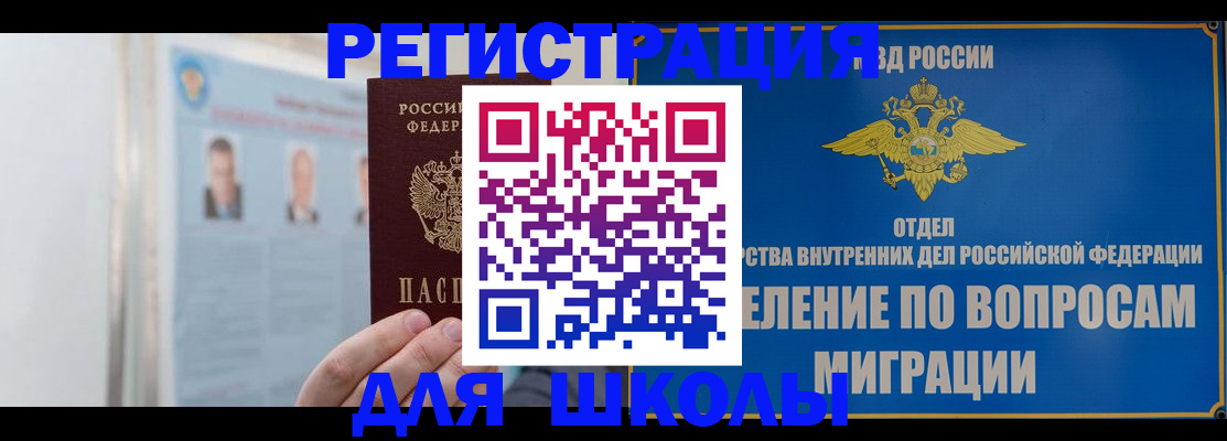 временная регистрация гарантия в Малоярославце