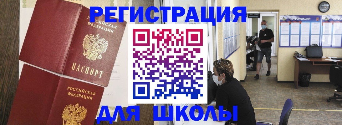 где прописаться в Малоярославце
